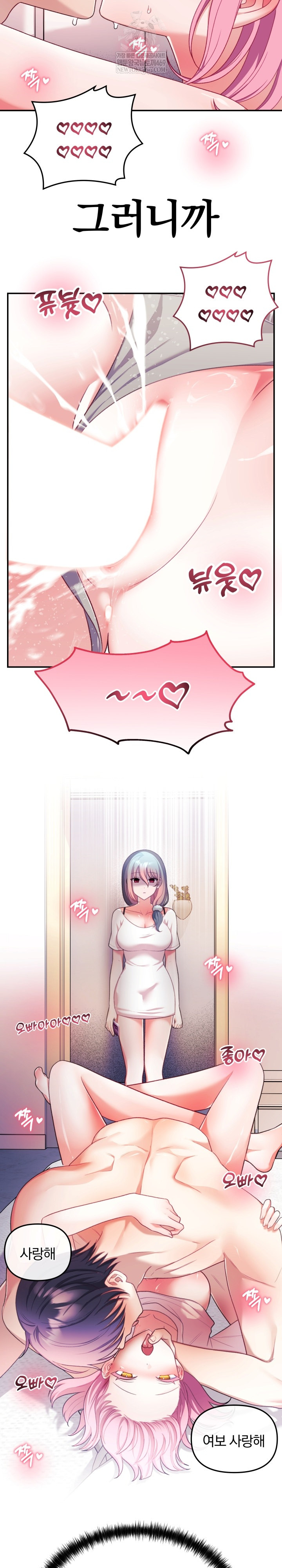 Wife VTuber Raw - Chapter 30 [photo 27] - MangaPorn