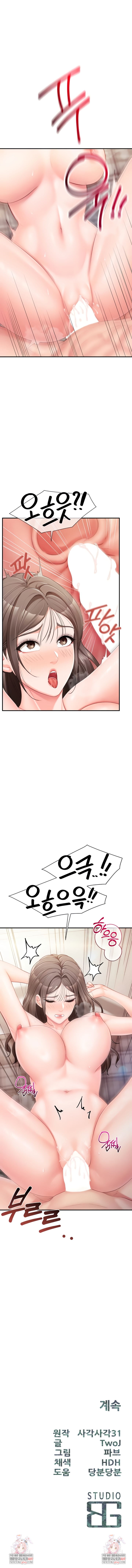 I’m the Only Man on the Military Base Raw - Chapter 38 [photo 9] - MangaPorn