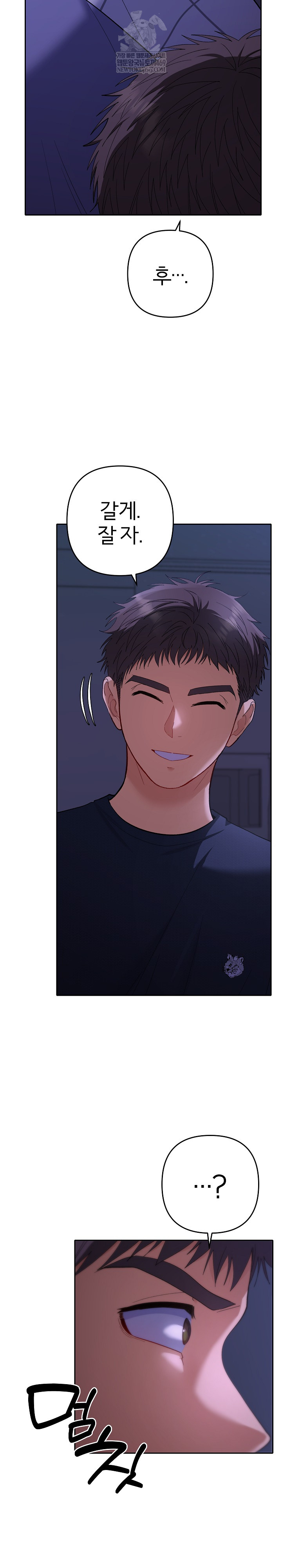 Everyone’s Man Raw - Chapter 34 [photo 18] - MangaPorn