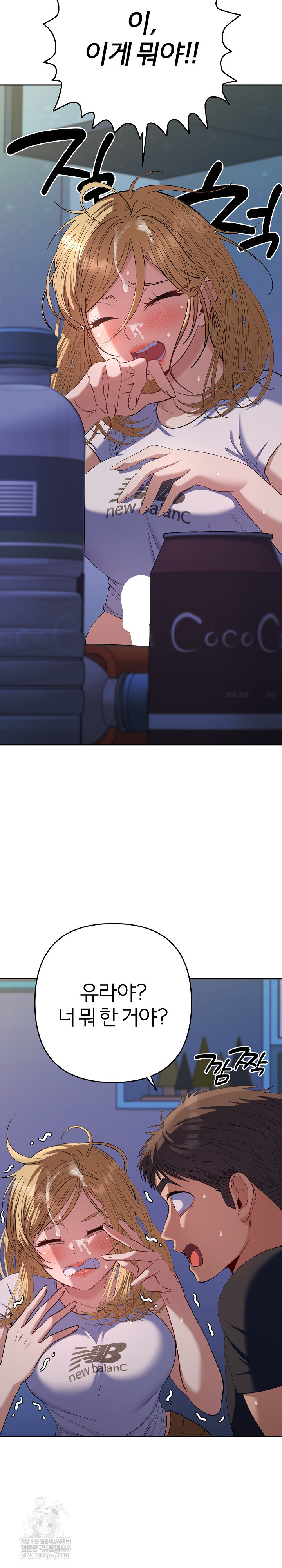 Everyone’s Man Raw - Chapter 34 [photo 29] - MangaPorn