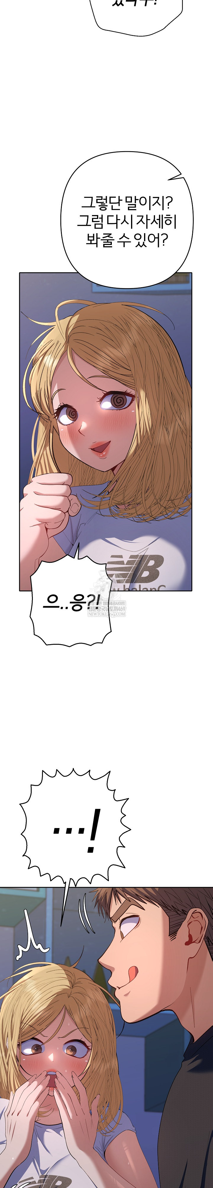 Everyone’s Man Raw - Chapter 34 [photo 33] - MangaPorn