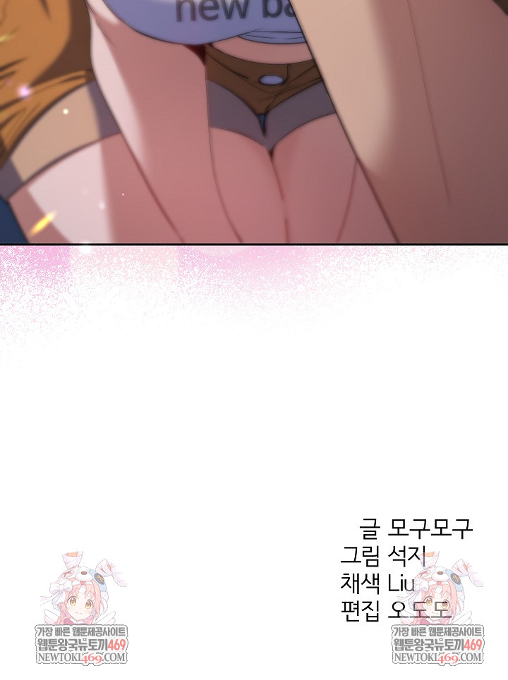 Everyone’s Man Raw - Chapter 34 [photo 36] - MangaPorn