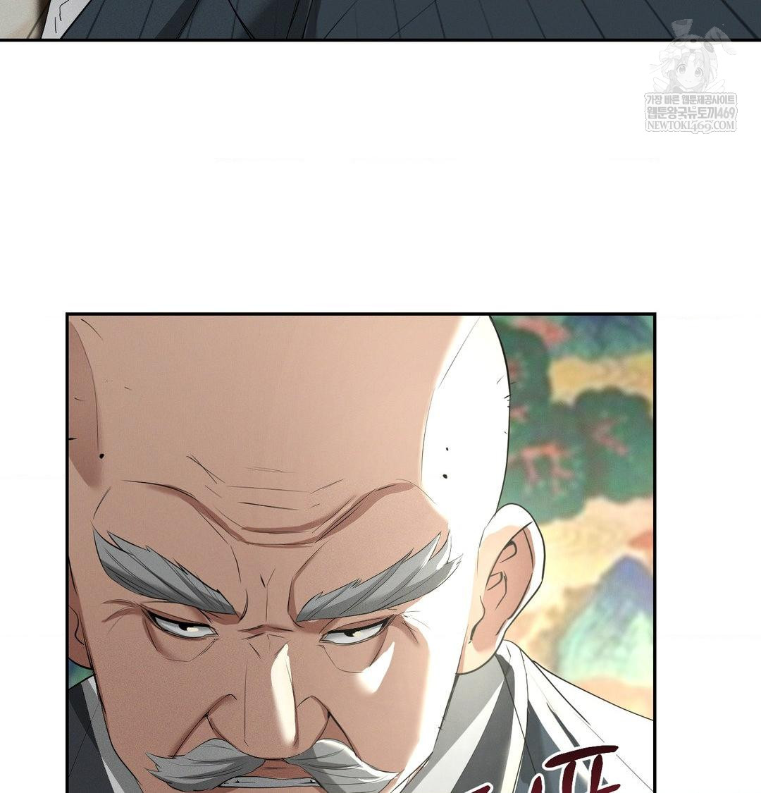 Yeoni of the Tavern Raw - Chapter 23 [photo 12] - MangaPorn