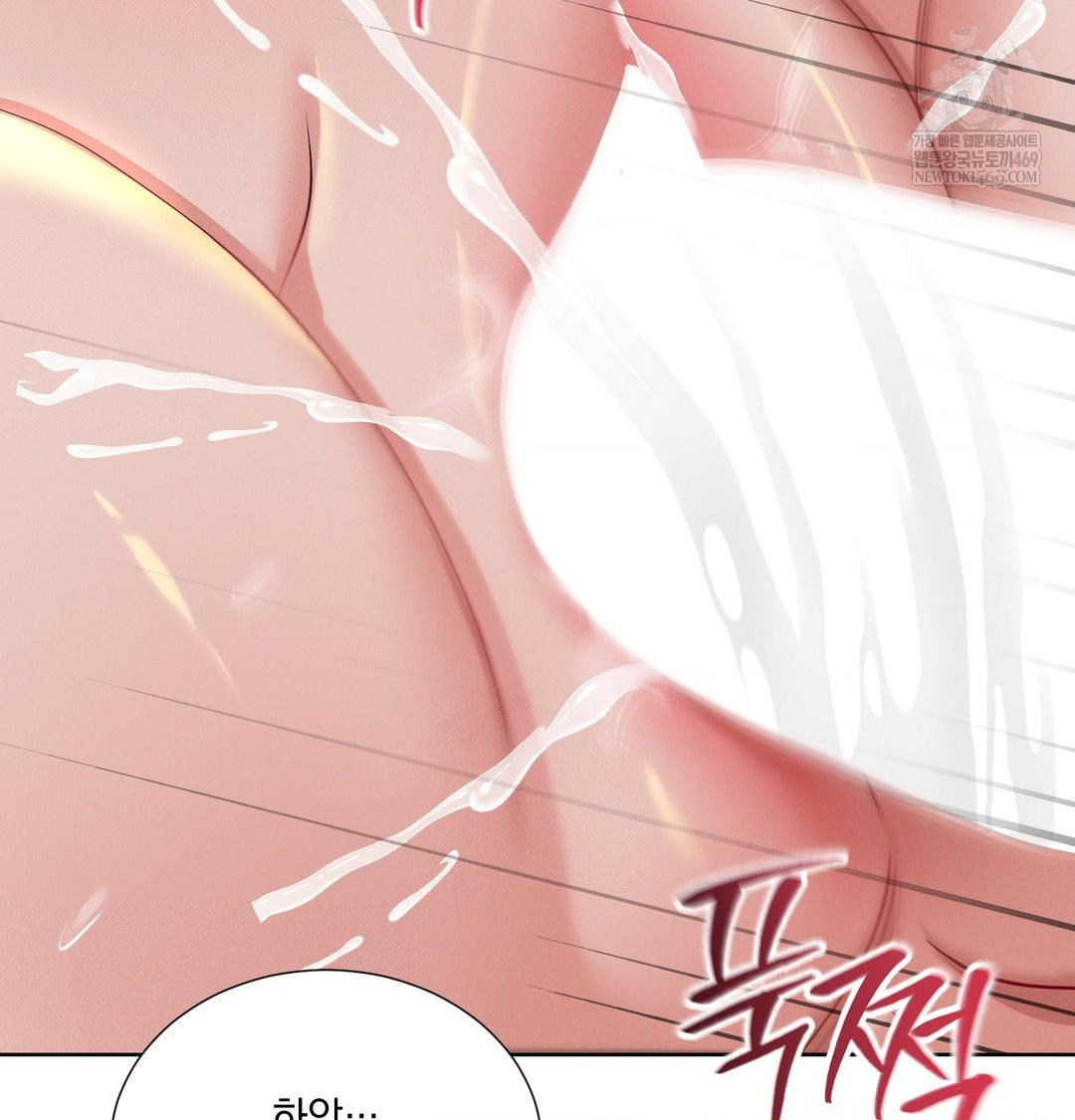 Yeoni of the Tavern Raw - Chapter 23 [photo 122] - MangaPorn