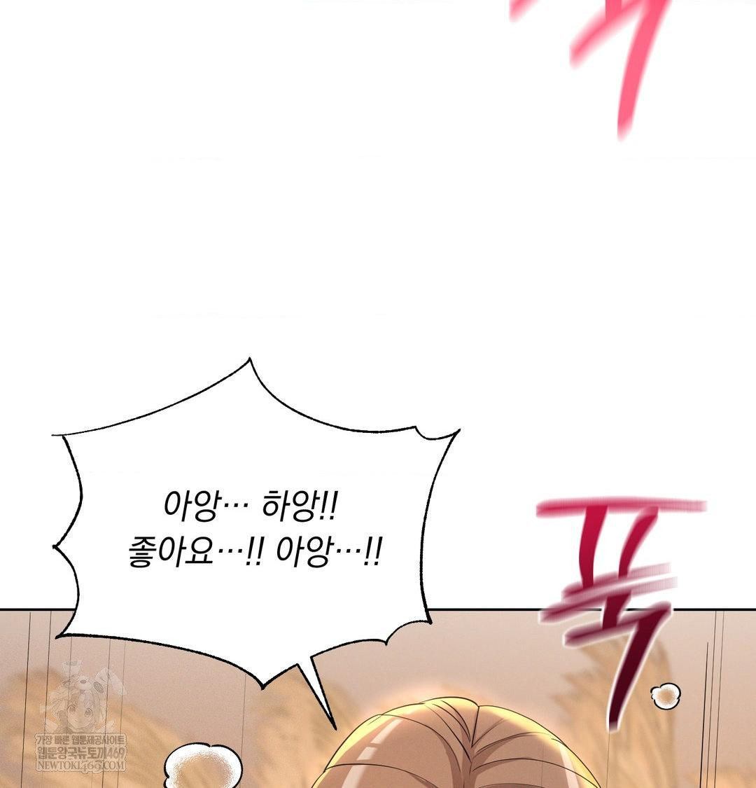 Yeoni of the Tavern Raw - Chapter 23 [photo 130] - MangaPorn