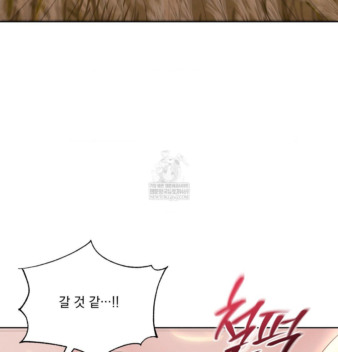 Yeoni of the Tavern Raw - Chapter 23 [photo 134] - MangaPorn