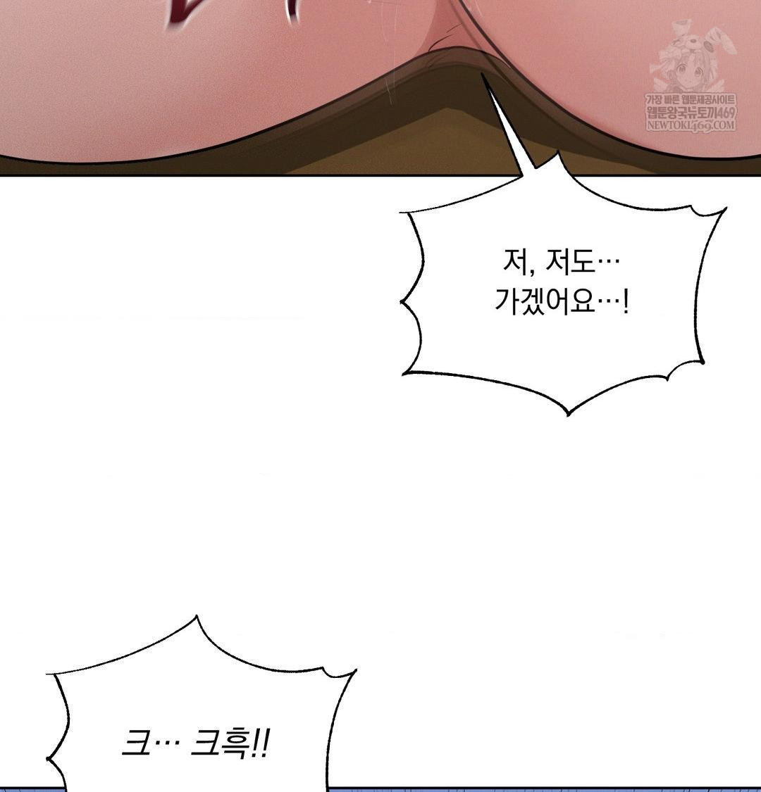 Yeoni of the Tavern Raw - Chapter 23 [photo 136] - MangaPorn