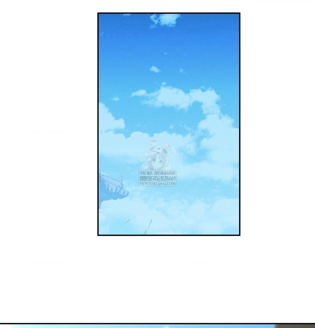 Yeoni of the Tavern Raw - Chapter 23 [photo 14] - MangaPorn