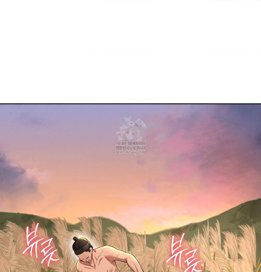 Yeoni of the Tavern Raw - Chapter 23 [photo 140] - MangaPorn