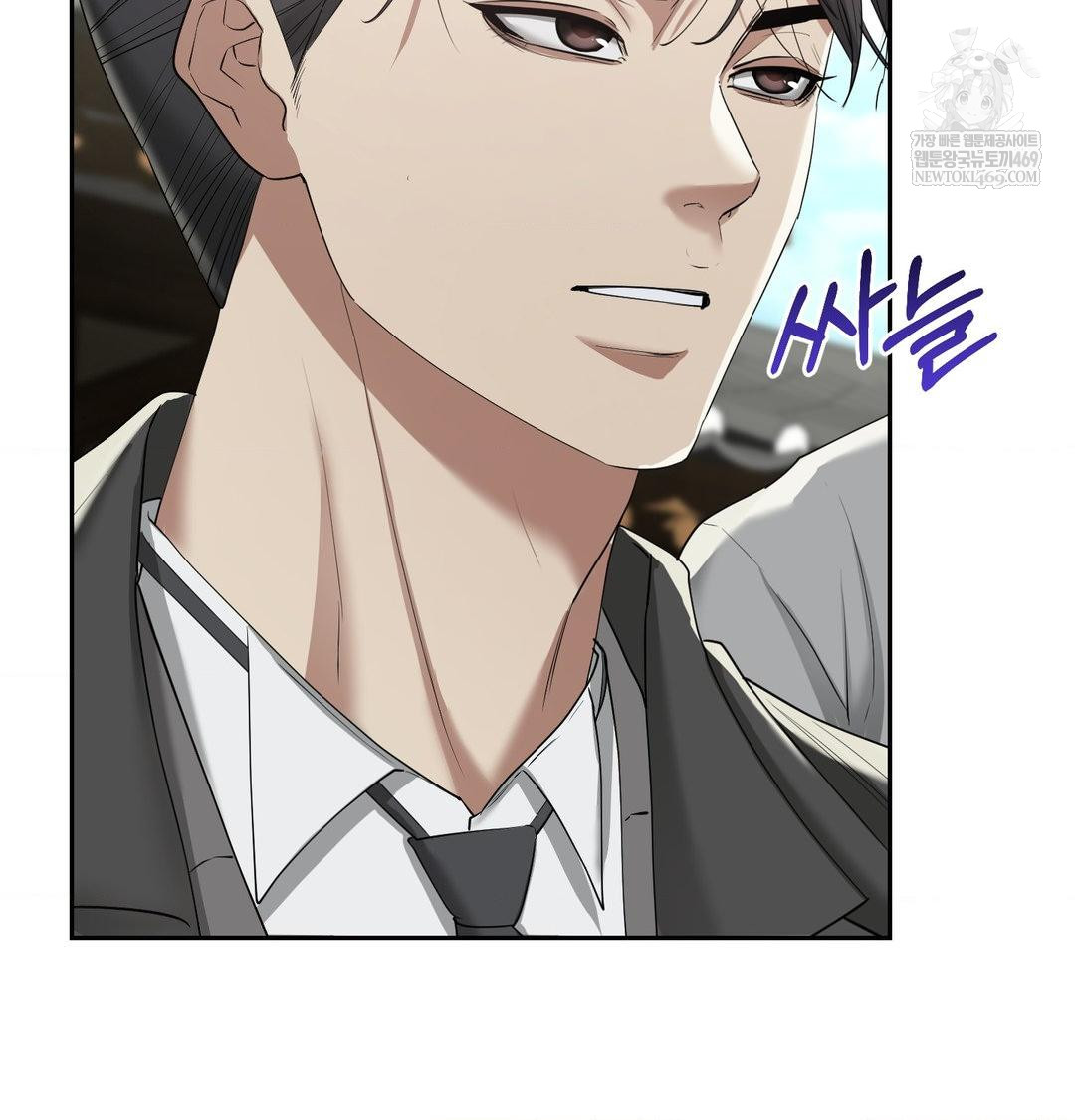 Yeoni of the Tavern Raw - Chapter 23 [photo 23] - MangaPorn