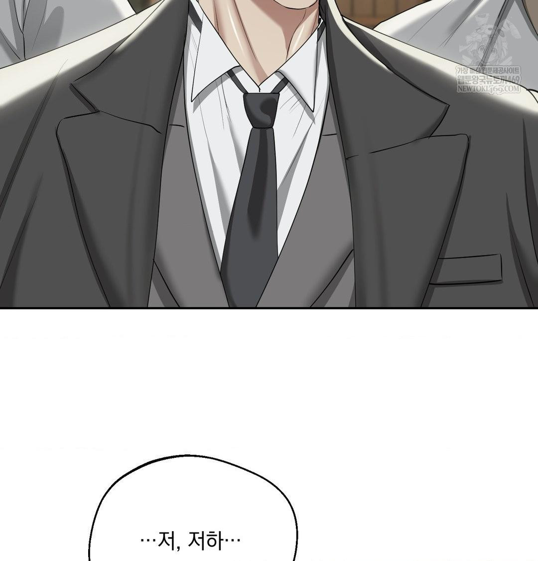 Yeoni of the Tavern Raw - Chapter 23 [photo 27] - MangaPorn