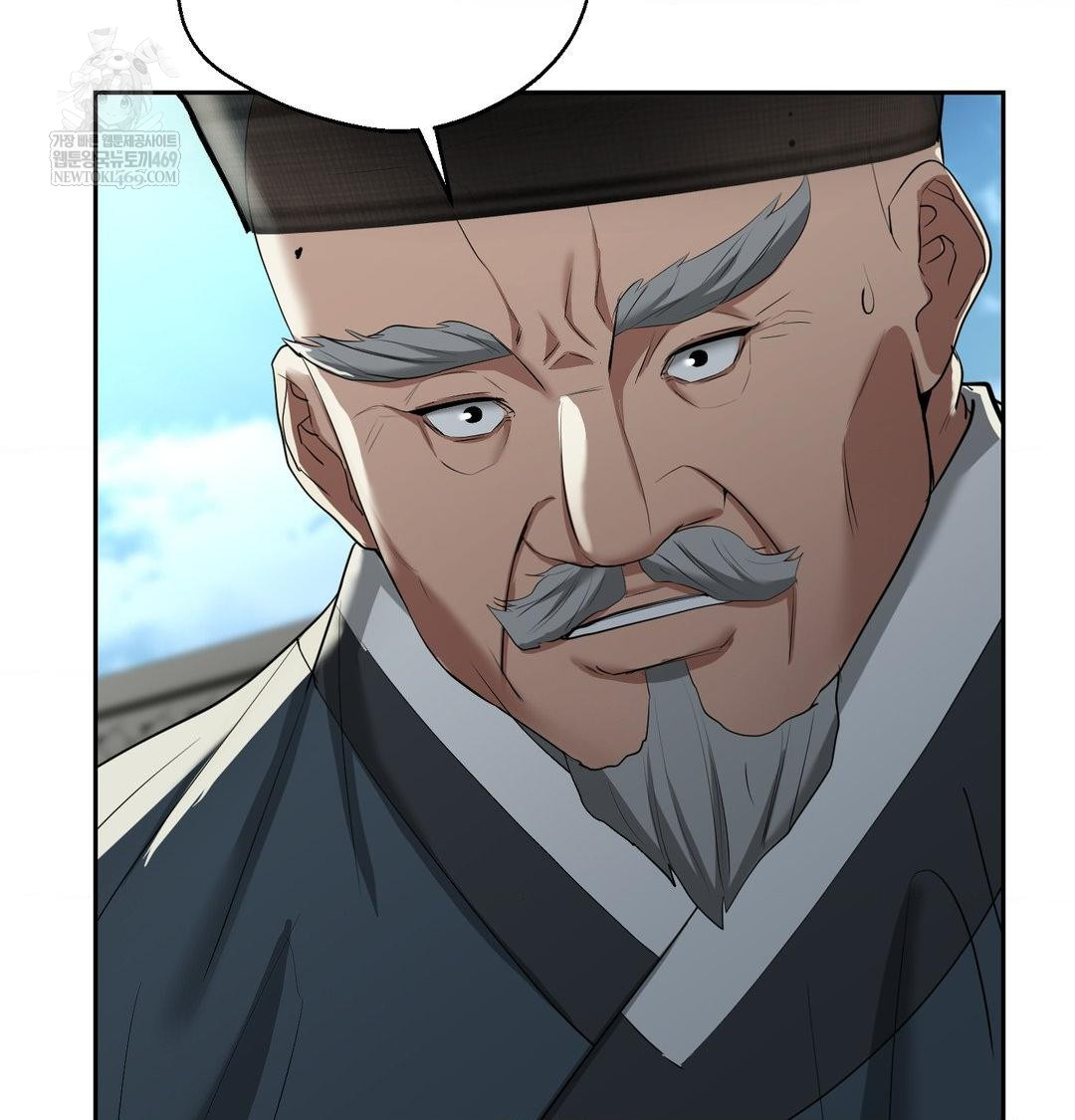 Yeoni of the Tavern Raw - Chapter 23 [photo 28] - MangaPorn