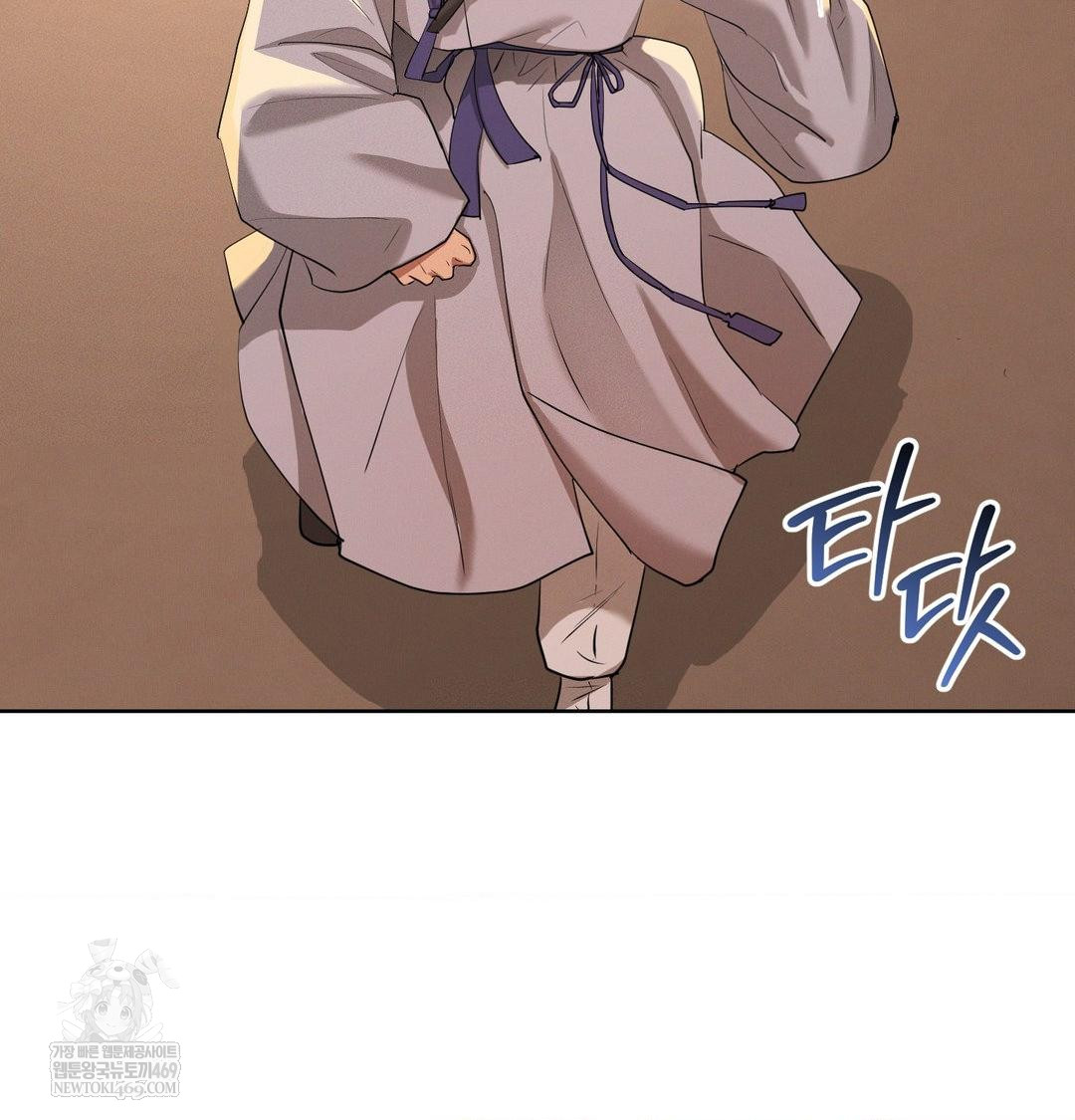 Yeoni of the Tavern Raw - Chapter 23 [photo 35] - MangaPorn