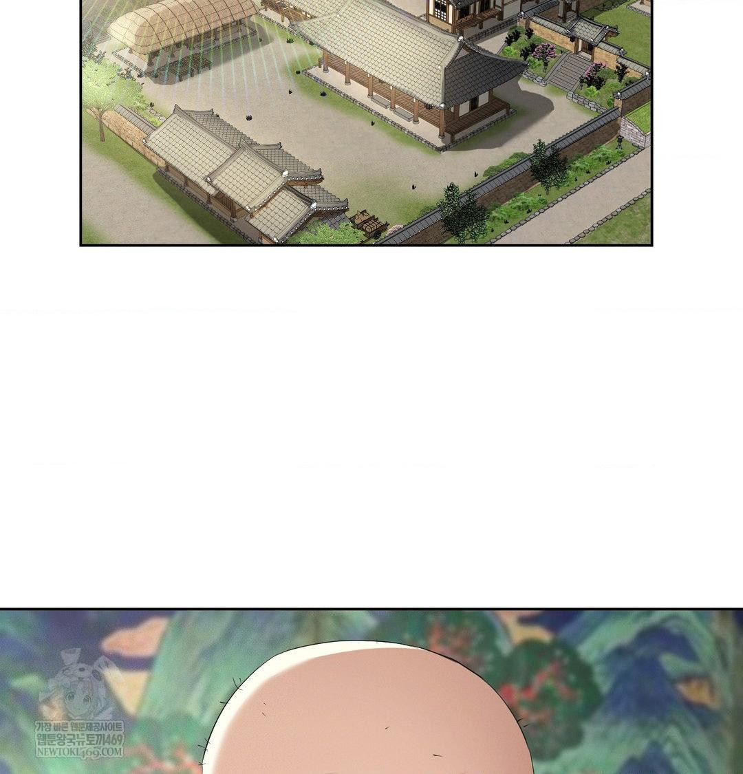 Yeoni of the Tavern Raw - Chapter 23 [photo 4] - MangaPorn