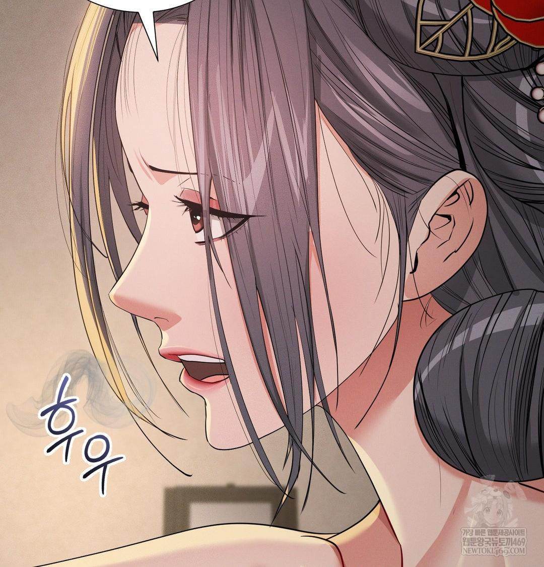 Yeoni of the Tavern Raw - Chapter 23 [photo 47] - MangaPorn