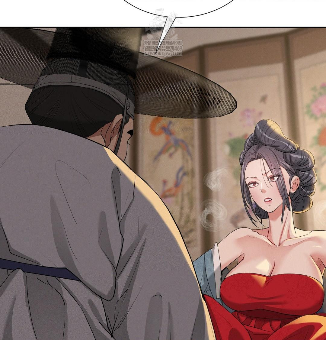 Yeoni of the Tavern Raw - Chapter 23 [photo 49] - MangaPorn