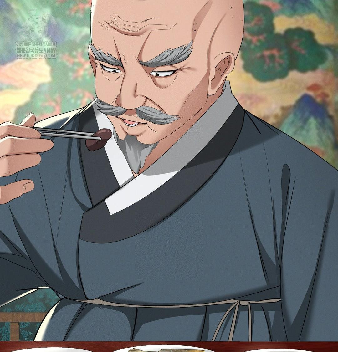 Yeoni of the Tavern Raw - Chapter 23 [photo 5] - MangaPorn