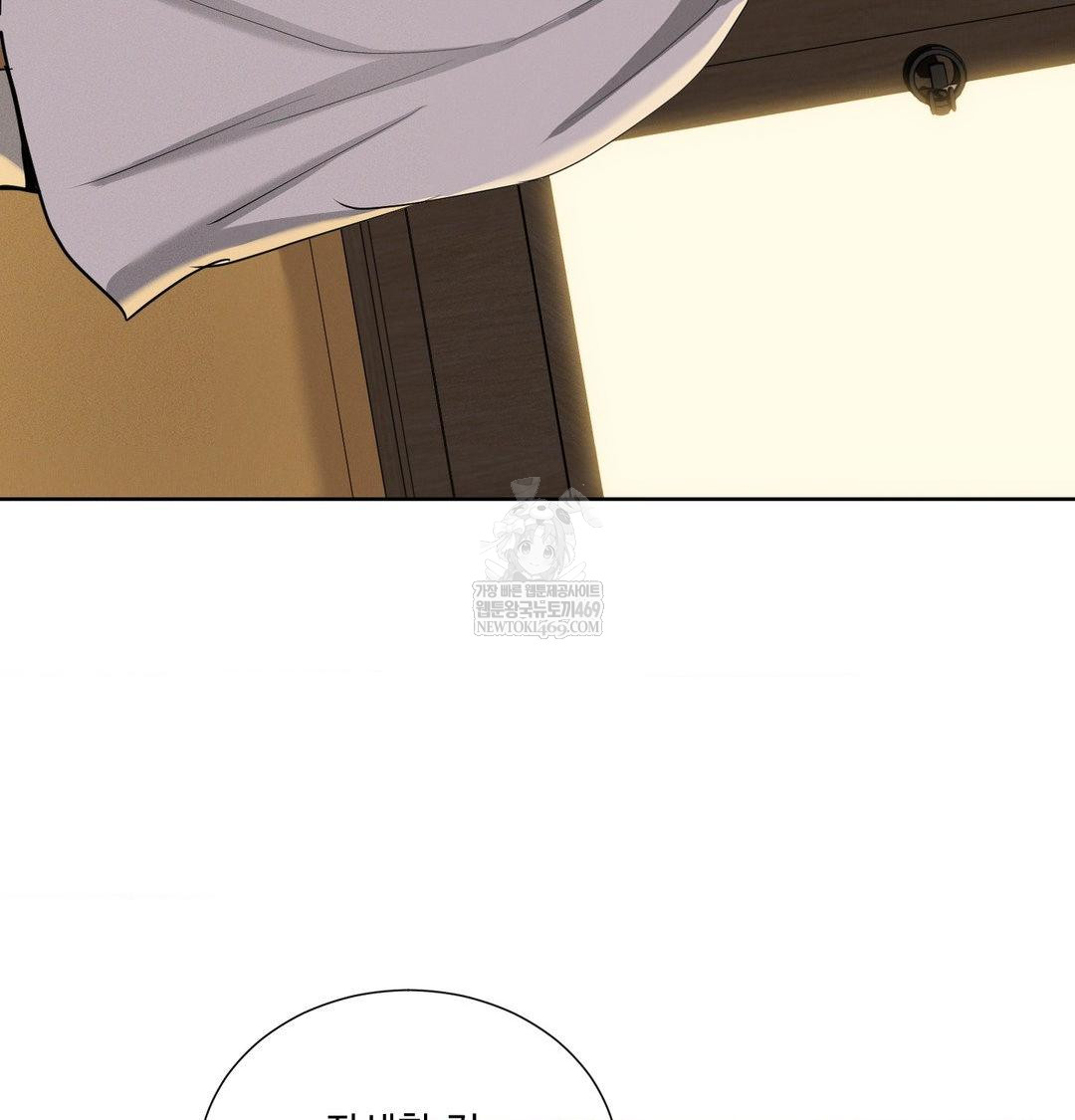 Yeoni of the Tavern Raw - Chapter 23 [photo 52] - MangaPorn