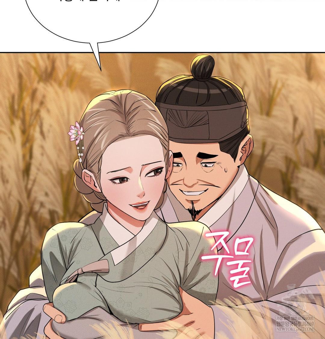 Yeoni of the Tavern Raw - Chapter 23 [photo 67] - MangaPorn