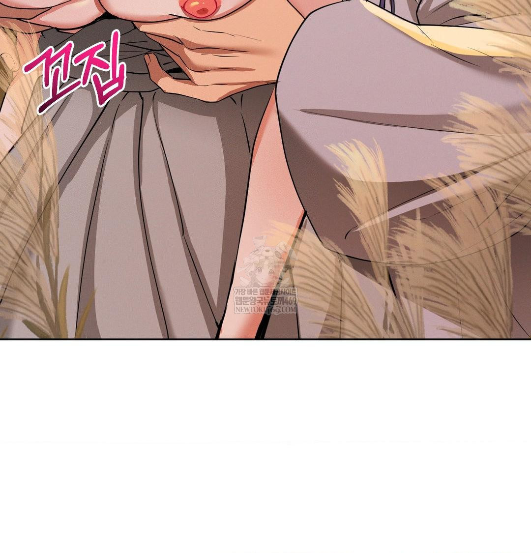 Yeoni of the Tavern Raw - Chapter 23 [photo 71] - MangaPorn