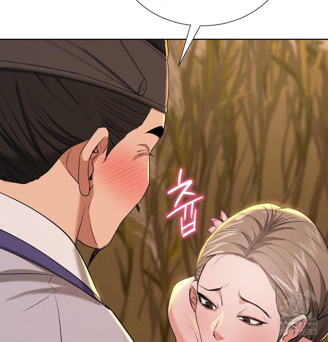 Yeoni of the Tavern Raw - Chapter 23 [photo 88] - MangaPorn