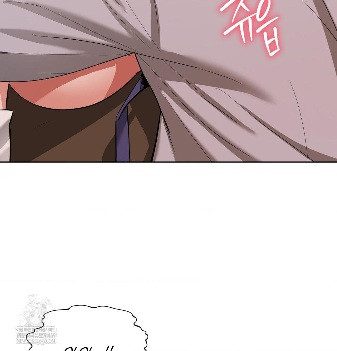 Yeoni of the Tavern Raw - Chapter 23 [photo 98] - MangaPorn