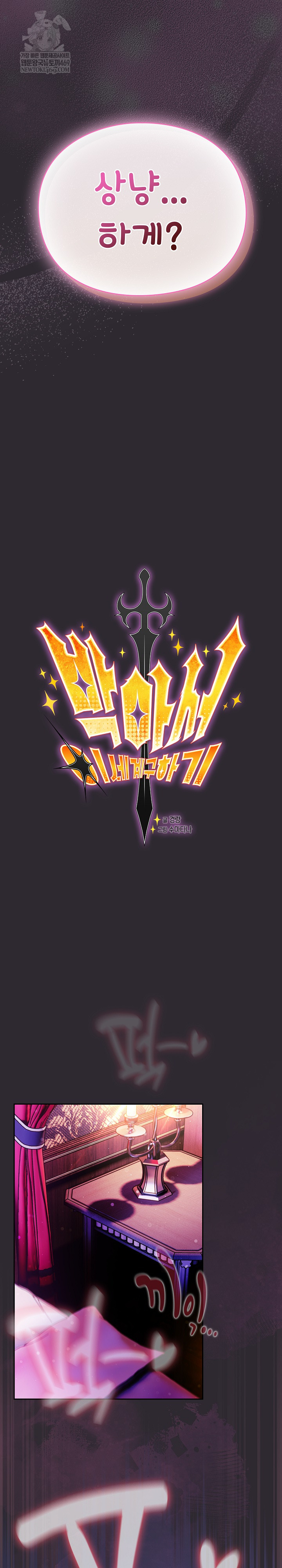 Save the World by Hitting It Raw - Chapter 22 [photo 9] - MangaPorn