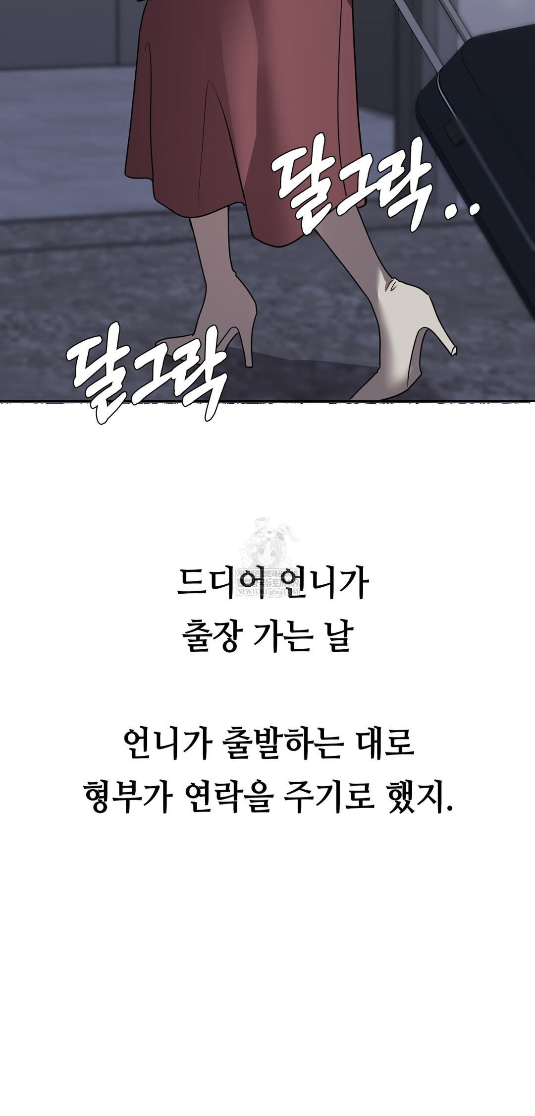 Drunken Maniac Raw - Chapter 58 [photo 2] - MangaPorn