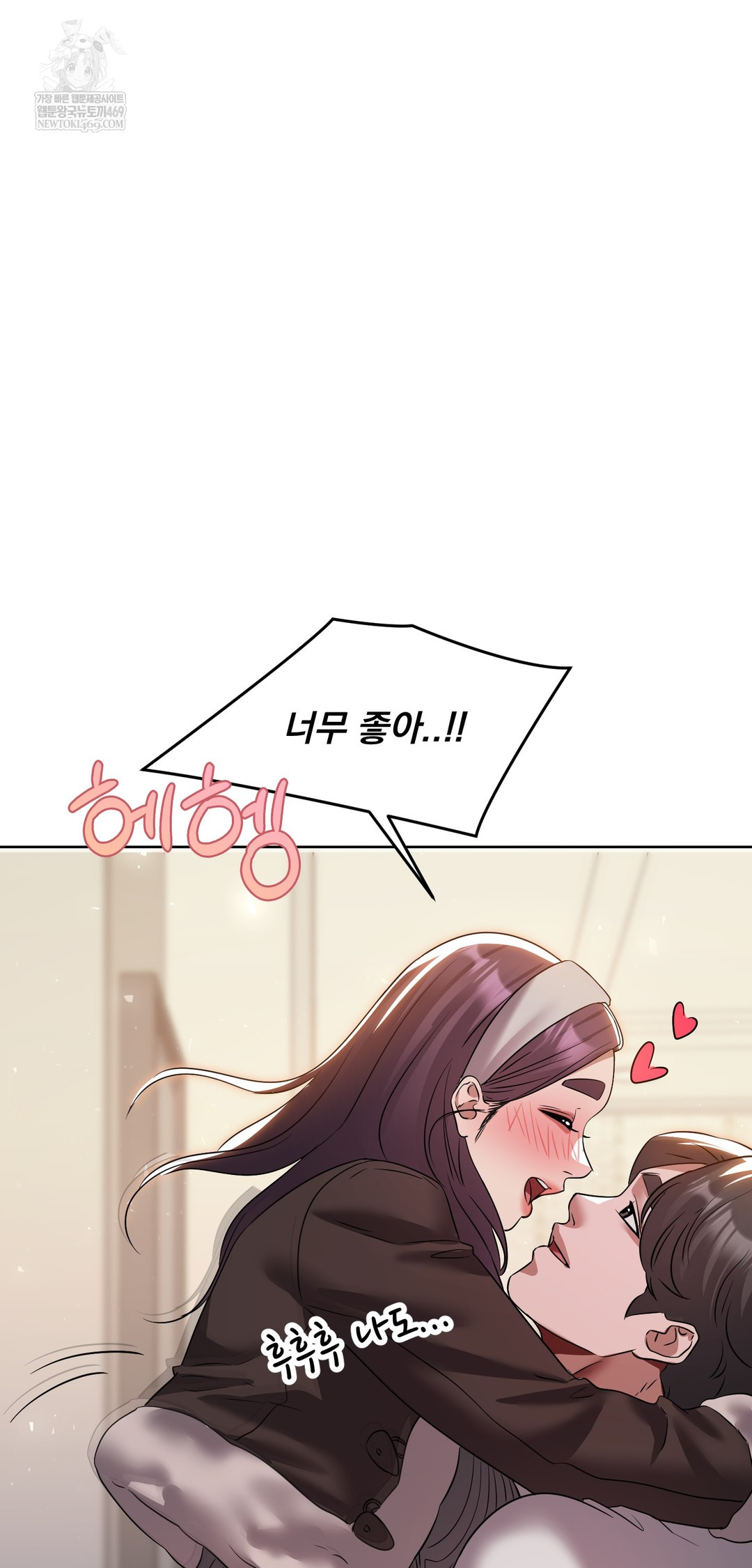 Drunken Maniac Raw - Chapter 58 [photo 5] - MangaPorn