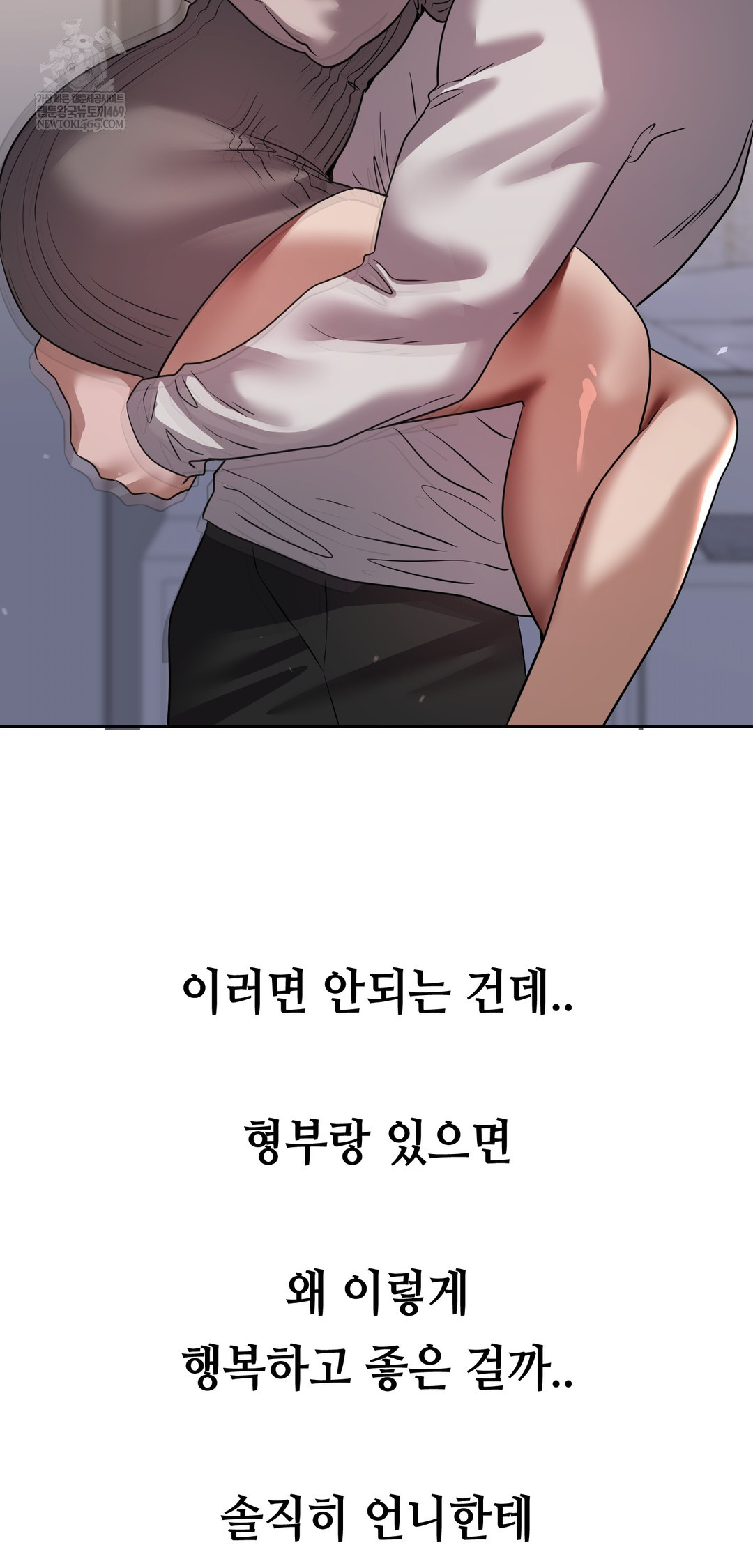 Drunken Maniac Raw - Chapter 58 [photo 6] - MangaPorn