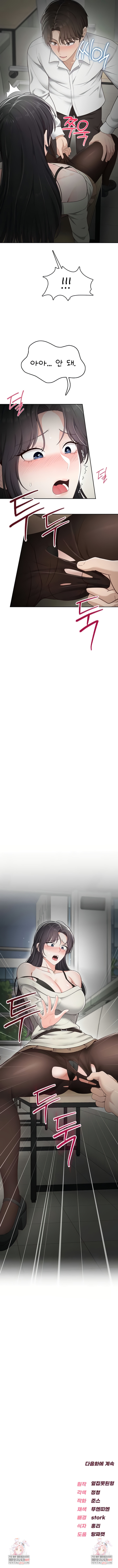 Sexy Woman Raw - Chapter 15 [photo 10] - MangaPorn