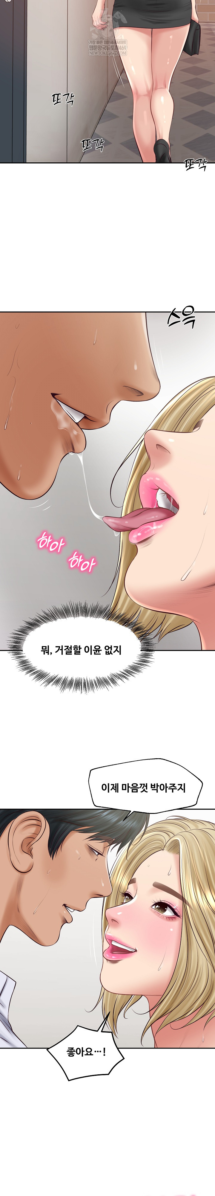 The Billionaire’s Monster Cock Son-In-Law Raw - Chapter 79 [photo 19] - MangaPorn