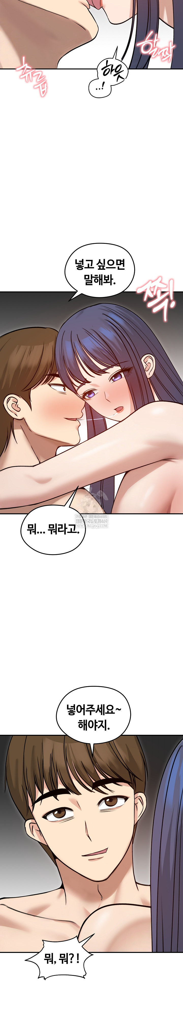 Runaway Wife Raw - Chapter 60 [photo 28] - MangaPorn