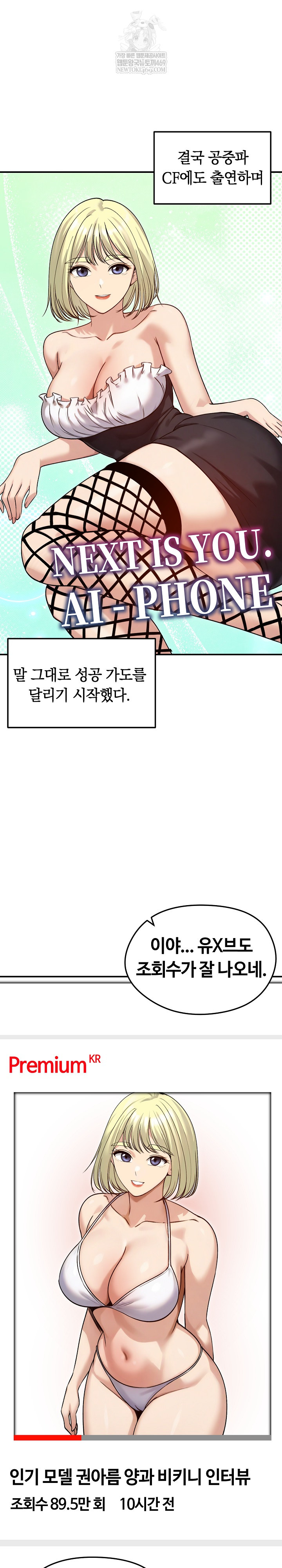 Runaway Wife Raw - Chapter 60 [photo 3] - MangaPorn