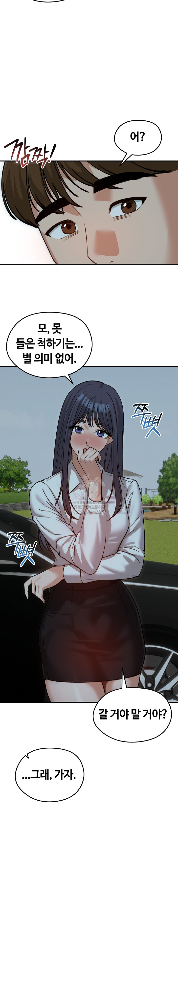 Runaway Wife Raw - Chapter 60 [photo 7] - MangaPorn