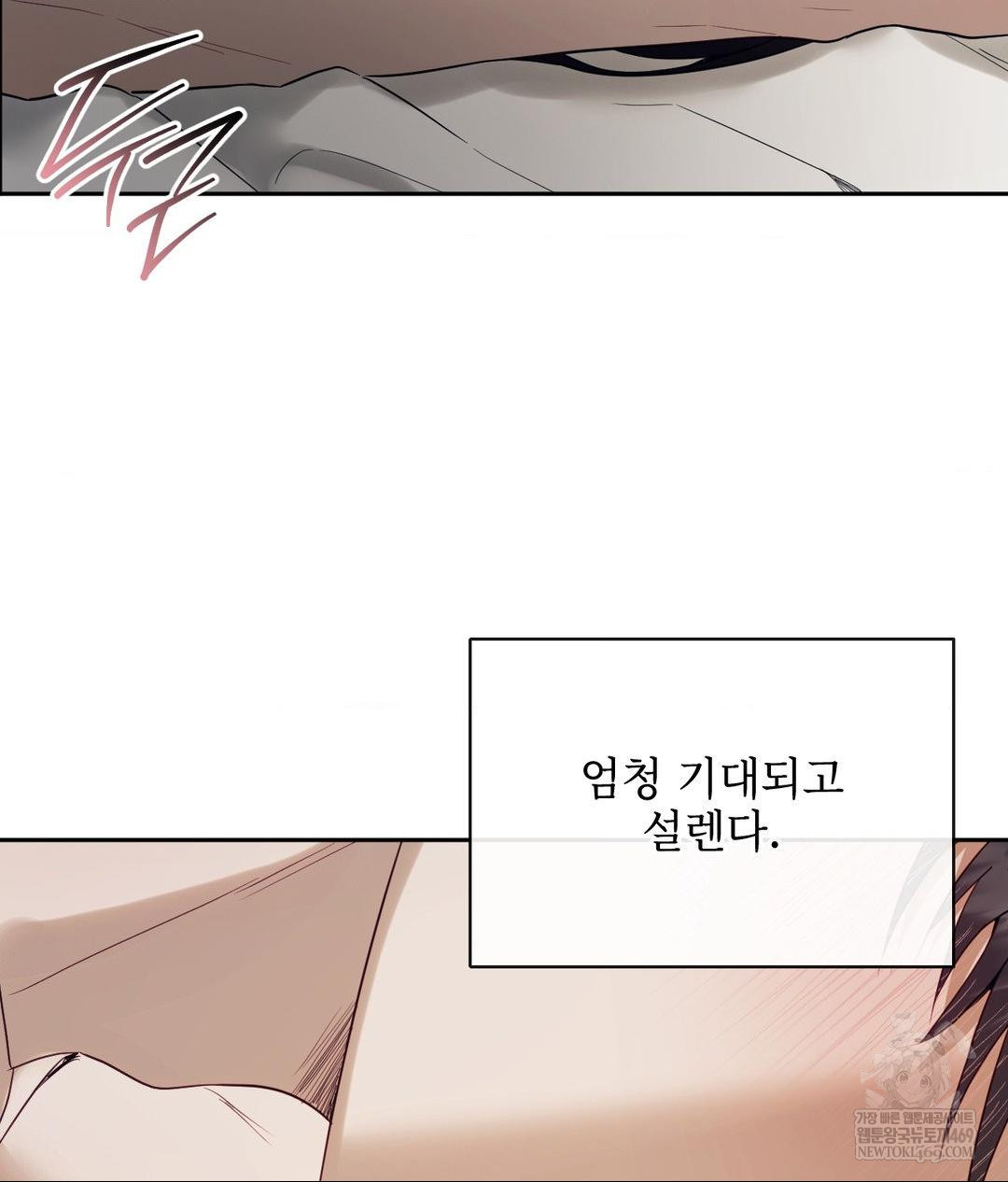 Senior Assistant Instructor Raw - Chapter 48 [photo 112] - MangaPorn