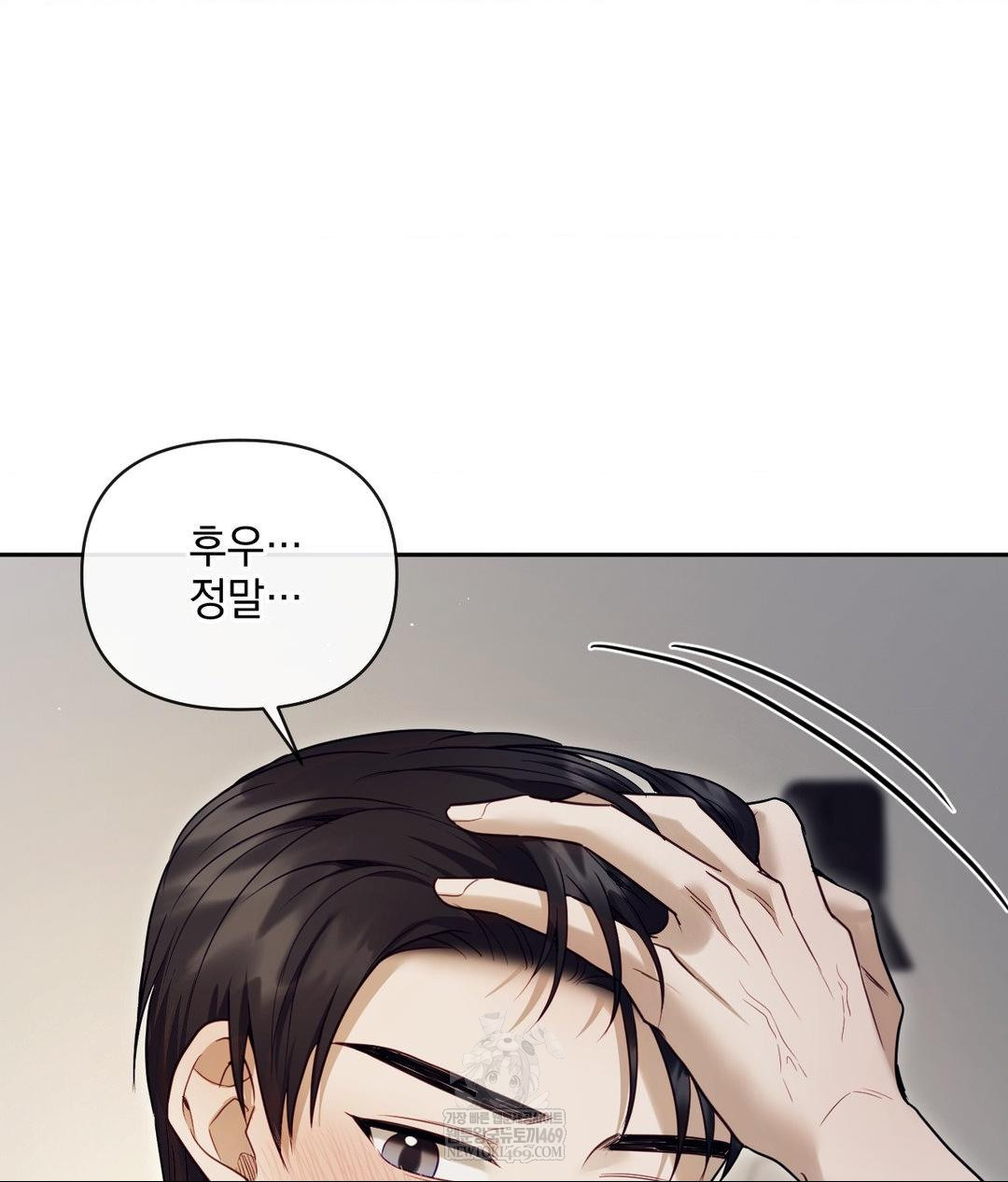 Senior Assistant Instructor Raw - Chapter 48 [photo 23] - MangaPorn