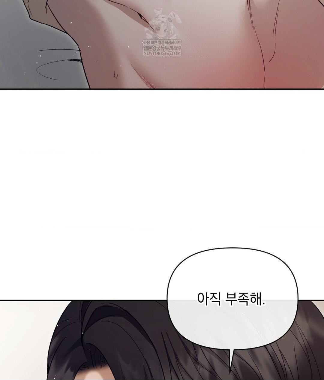 Senior Assistant Instructor Raw - Chapter 48 [photo 46] - MangaPorn