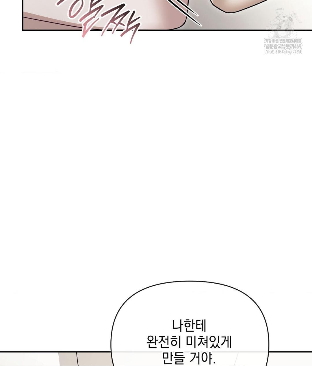 Senior Assistant Instructor Raw - Chapter 48 [photo 51] - MangaPorn