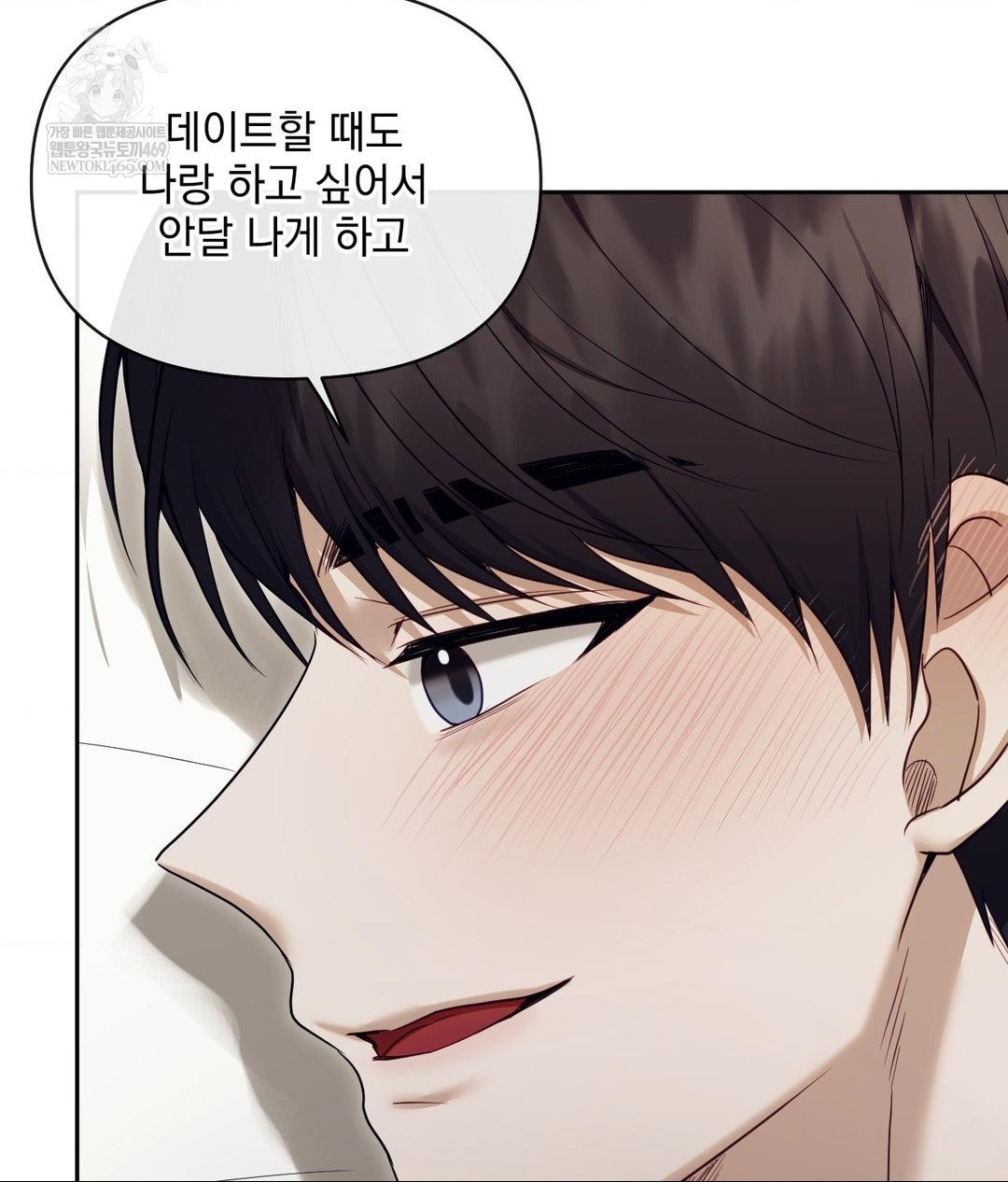 Senior Assistant Instructor Raw - Chapter 48 [photo 54] - MangaPorn