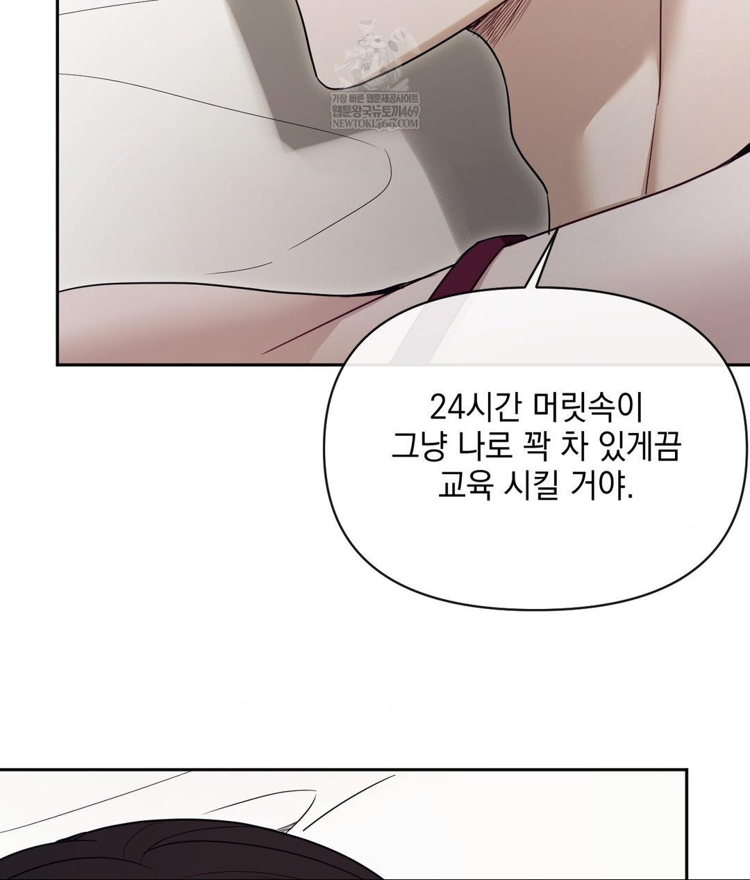 Senior Assistant Instructor Raw - Chapter 48 [photo 55] - MangaPorn