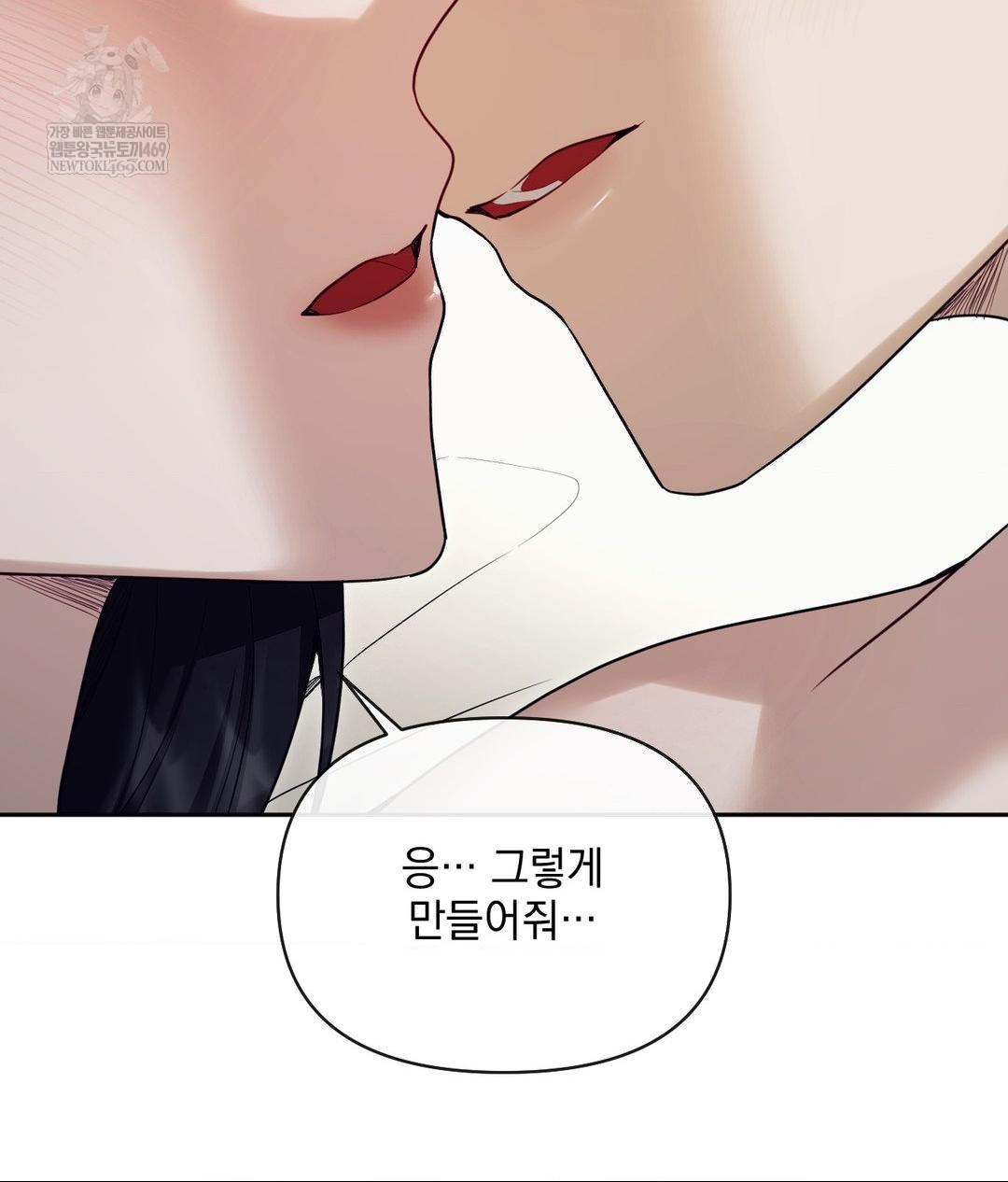 Senior Assistant Instructor Raw - Chapter 48 [photo 58] - MangaPorn