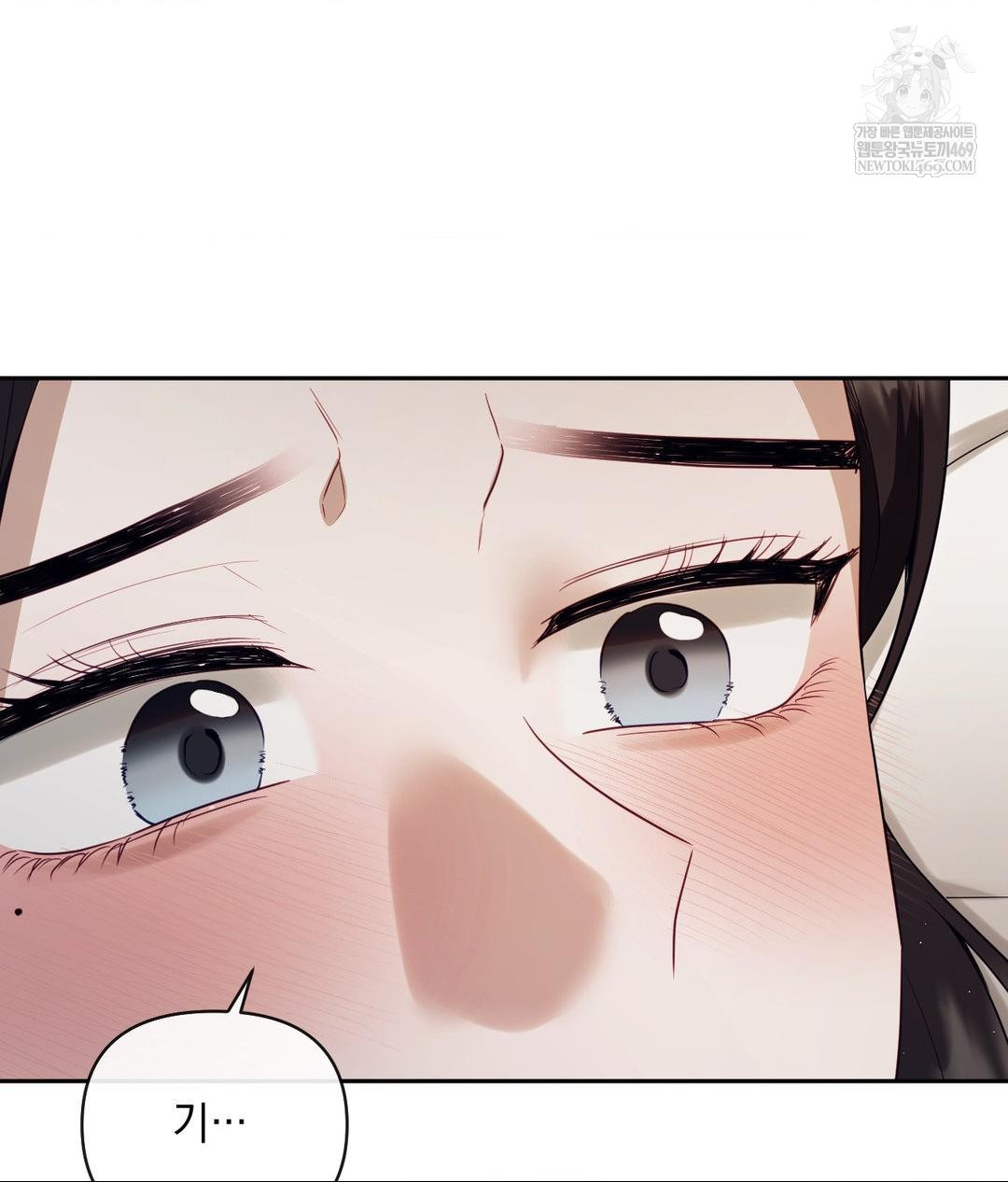 Senior Assistant Instructor Raw - Chapter 48 [photo 6] - MangaPorn