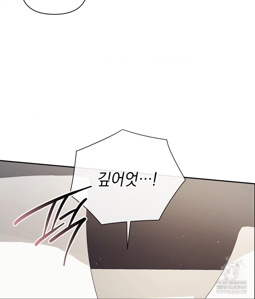 Senior Assistant Instructor Raw - Chapter 48 [photo 7] - MangaPorn