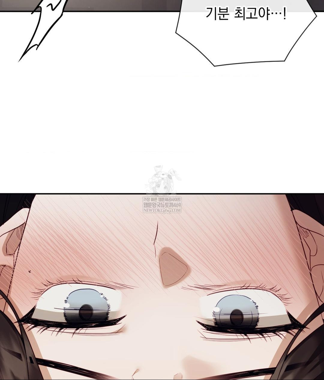 Senior Assistant Instructor Raw - Chapter 48 [photo 78] - MangaPorn