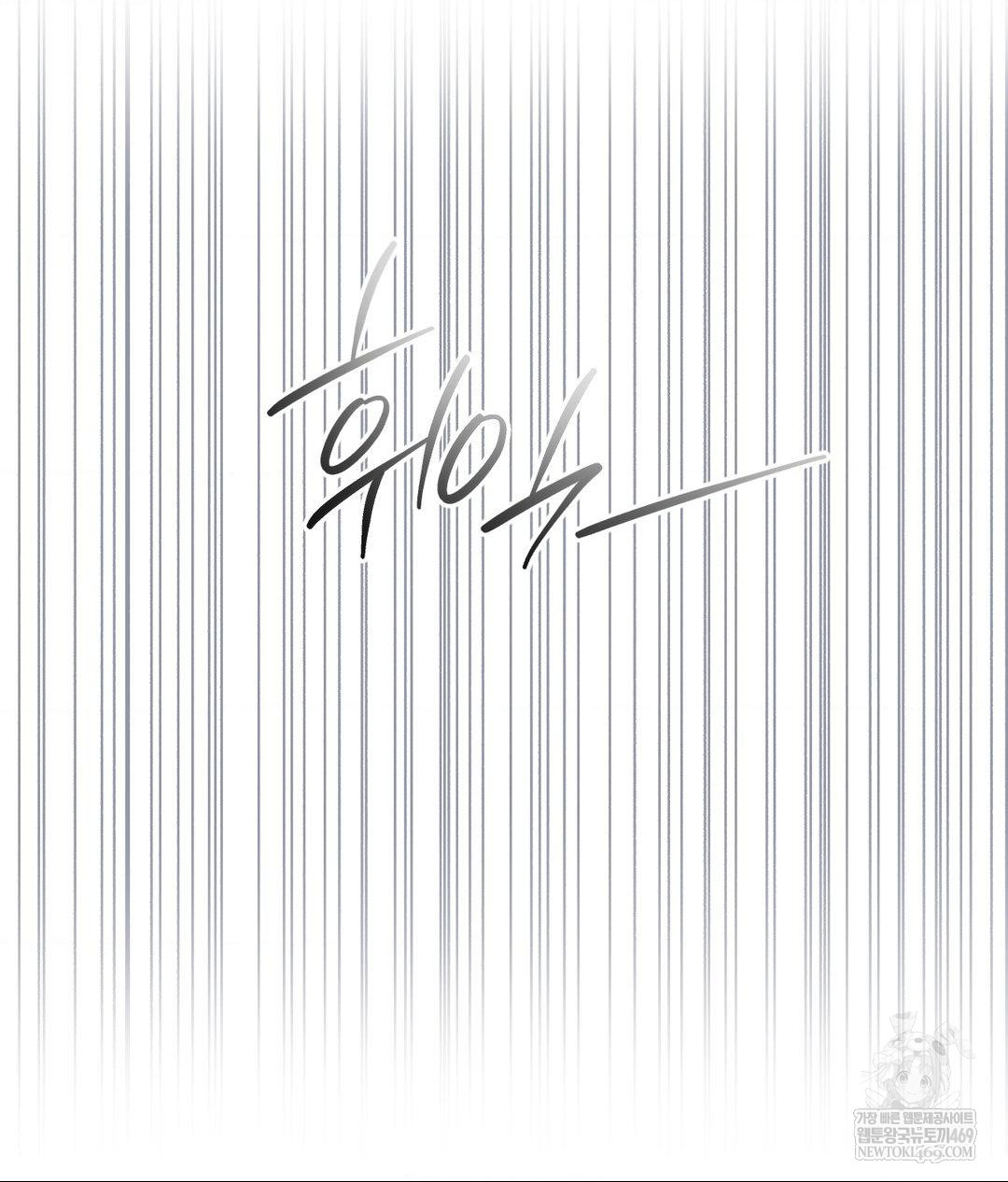 Senior Assistant Instructor Raw - Chapter 48 [photo 88] - MangaPorn