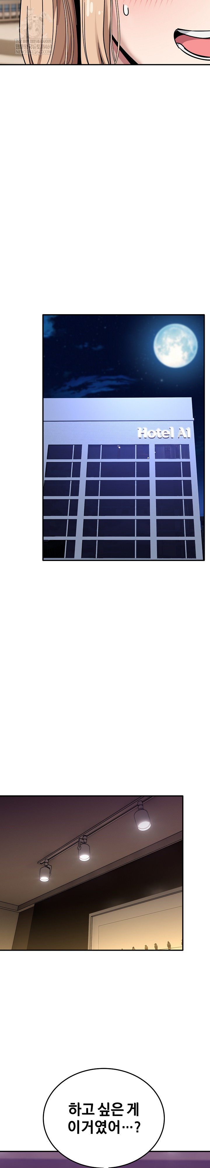 Became a Dog Raw - Chapter 44 [photo 20] - MangaPorn