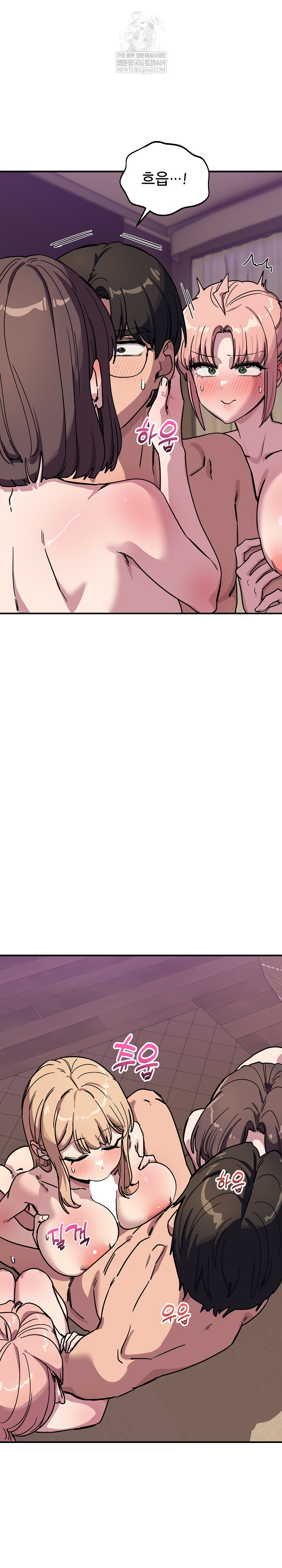 Became a Dog Raw - Chapter 44 [photo 23] - MangaPorn