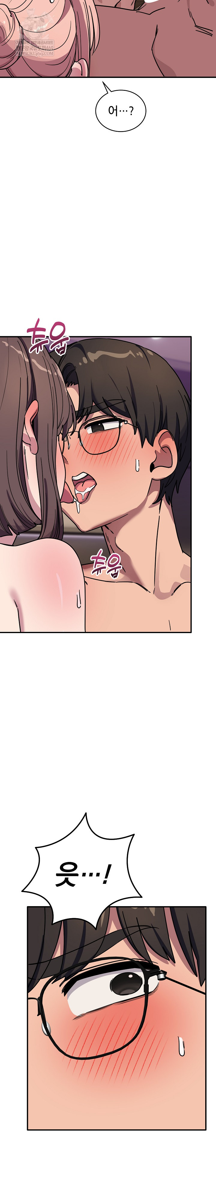 Became a Dog Raw - Chapter 44 [photo 25] - MangaPorn