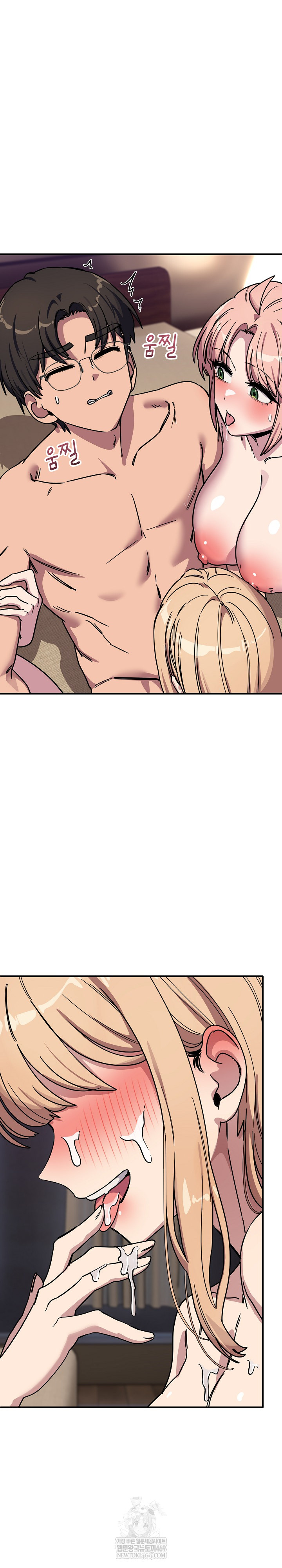 Became a Dog Raw - Chapter 44 [photo 28] - MangaPorn